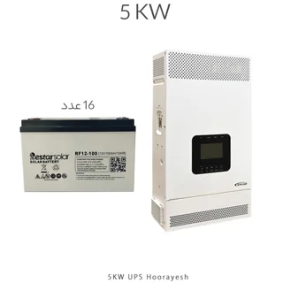 برق اضطراری برای 5kw تامین 2 ساعت