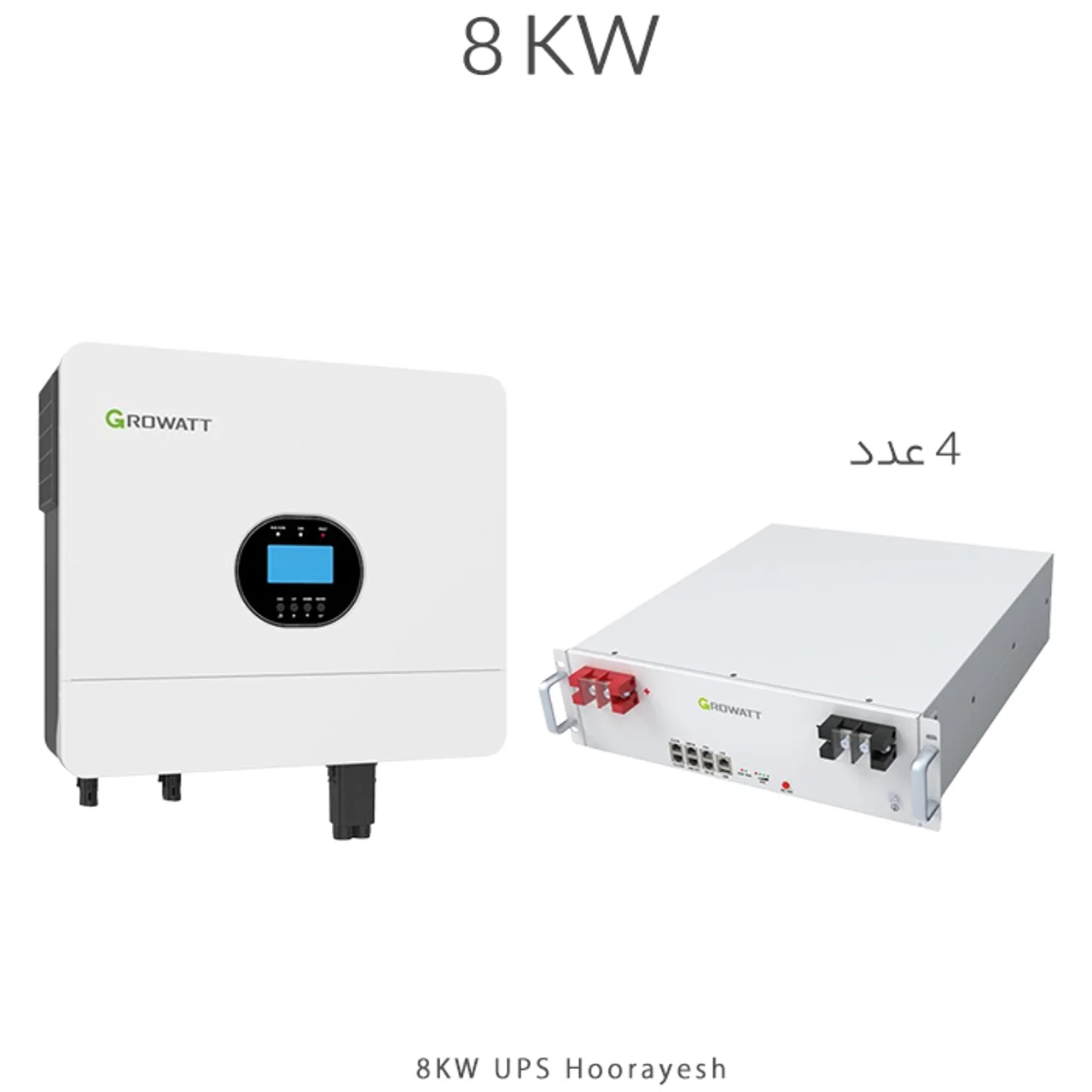 برق اضطراری برای 8kw تامین 2 ساعت