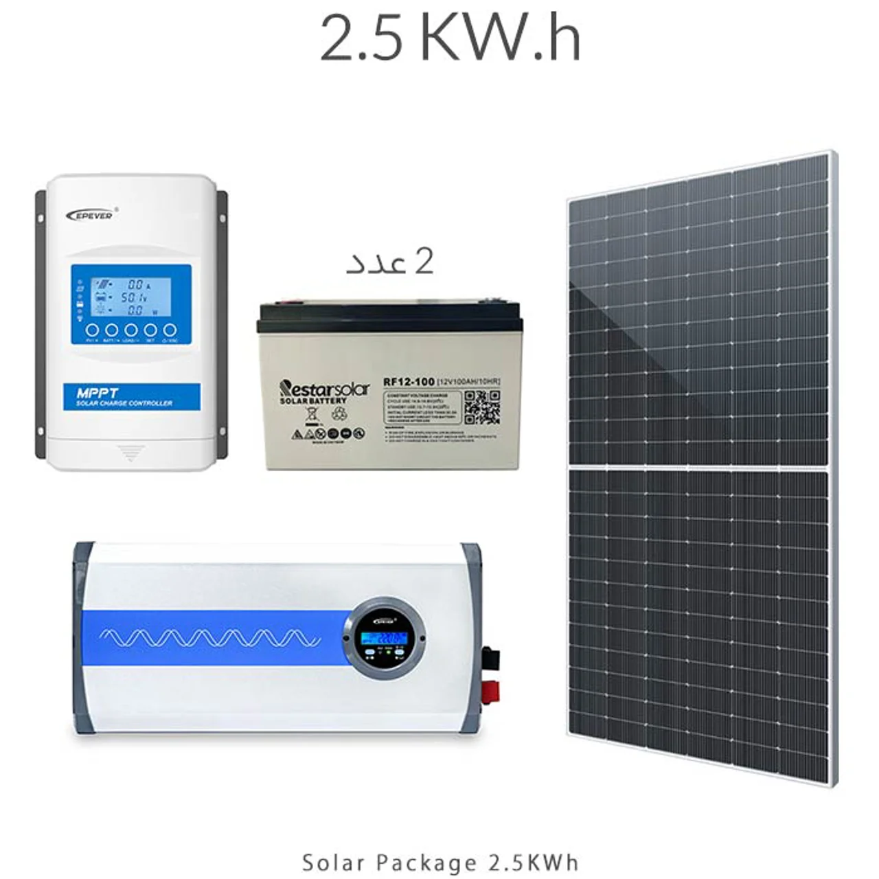 پکیج برق خورشیدی 2.5Kw.h با تامین 1.25Kw.h انرژی