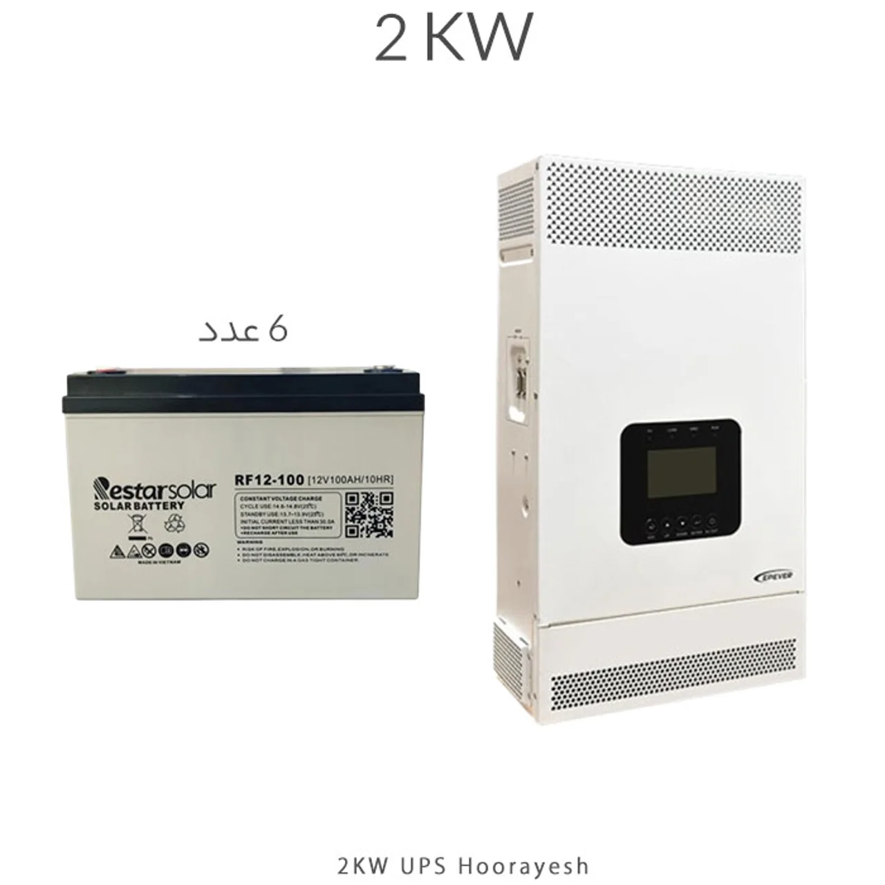برق اضطراری برای 2KW تامین 2 ساعت