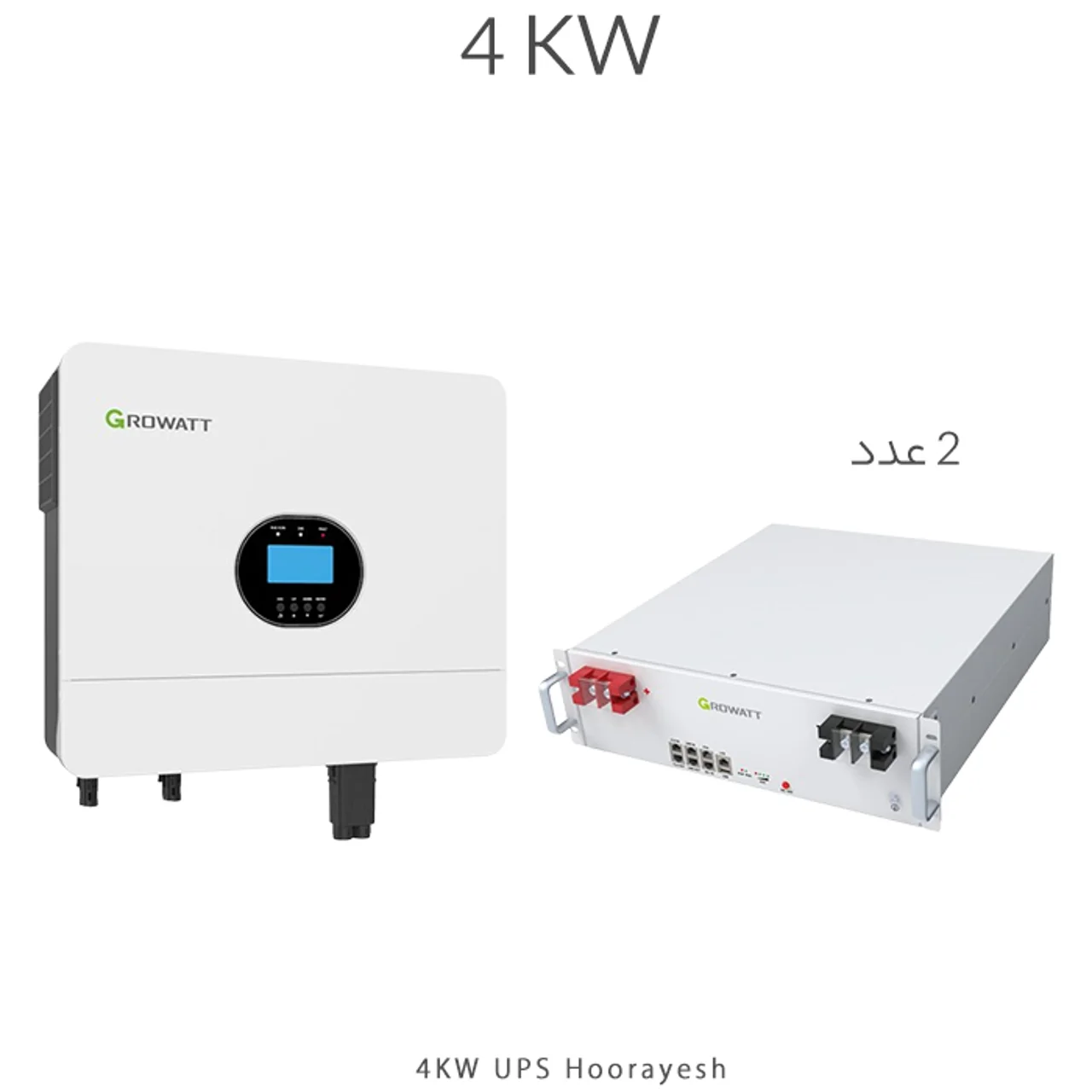 برق اضطراری برای 4kw تامین 2 ساعت